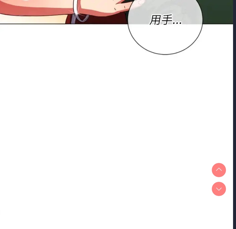 恶女勾勾缠