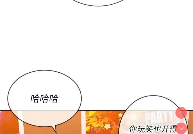 恶女勾勾缠