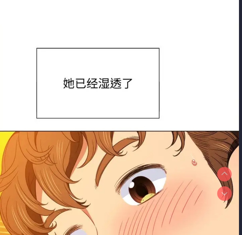 恶女勾勾缠