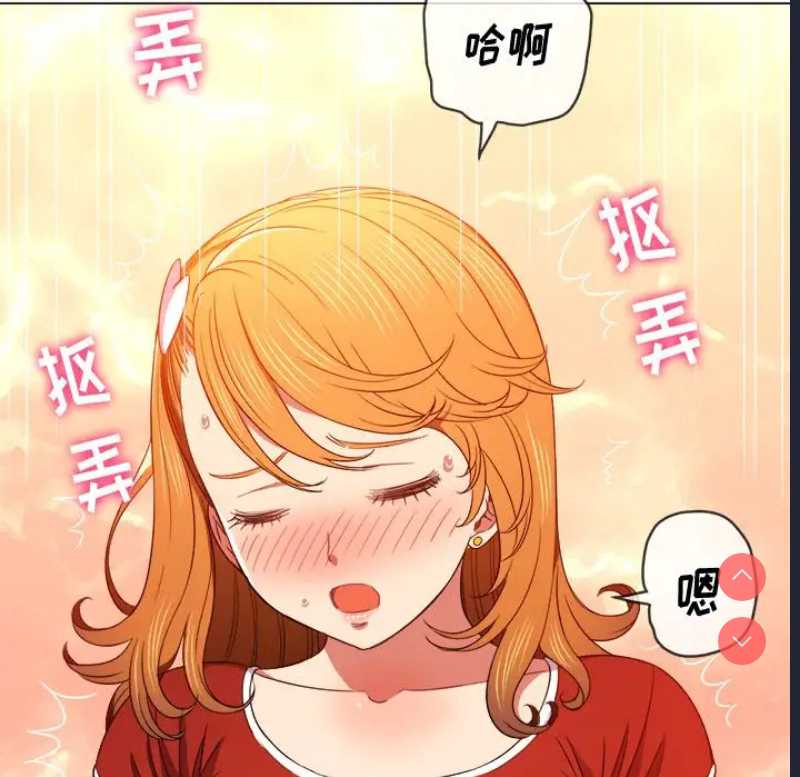 恶女勾勾缠