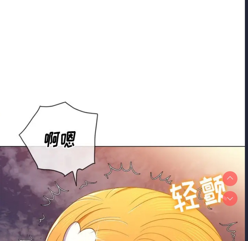 恶女勾勾缠