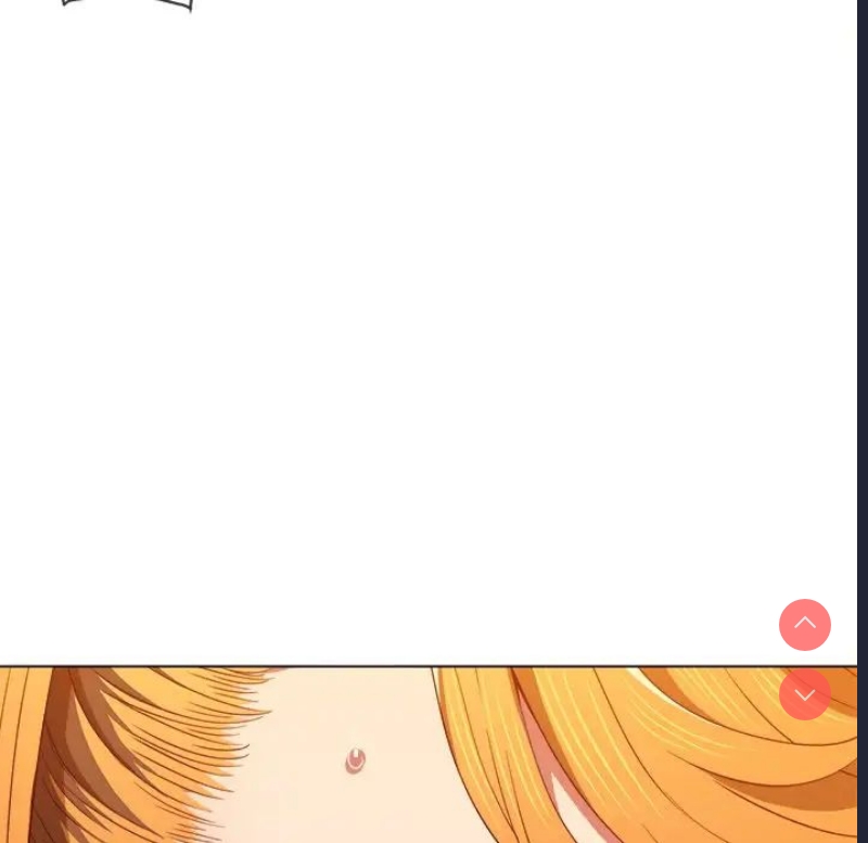 恶女勾勾缠