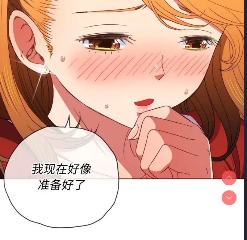 恶女勾勾缠