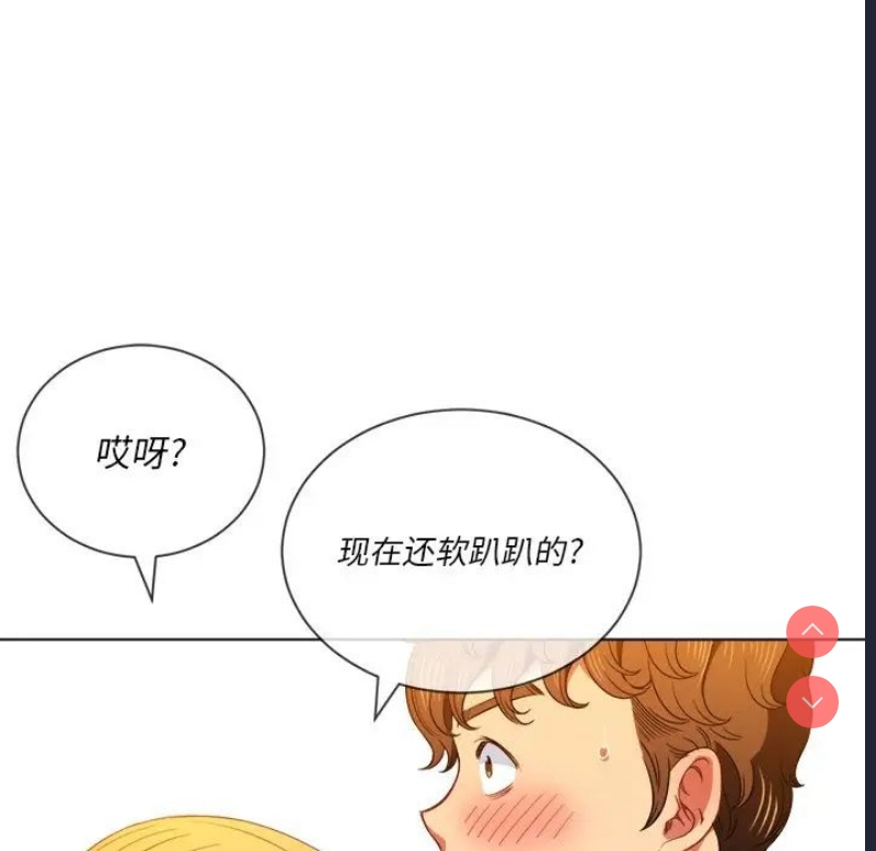 恶女勾勾缠
