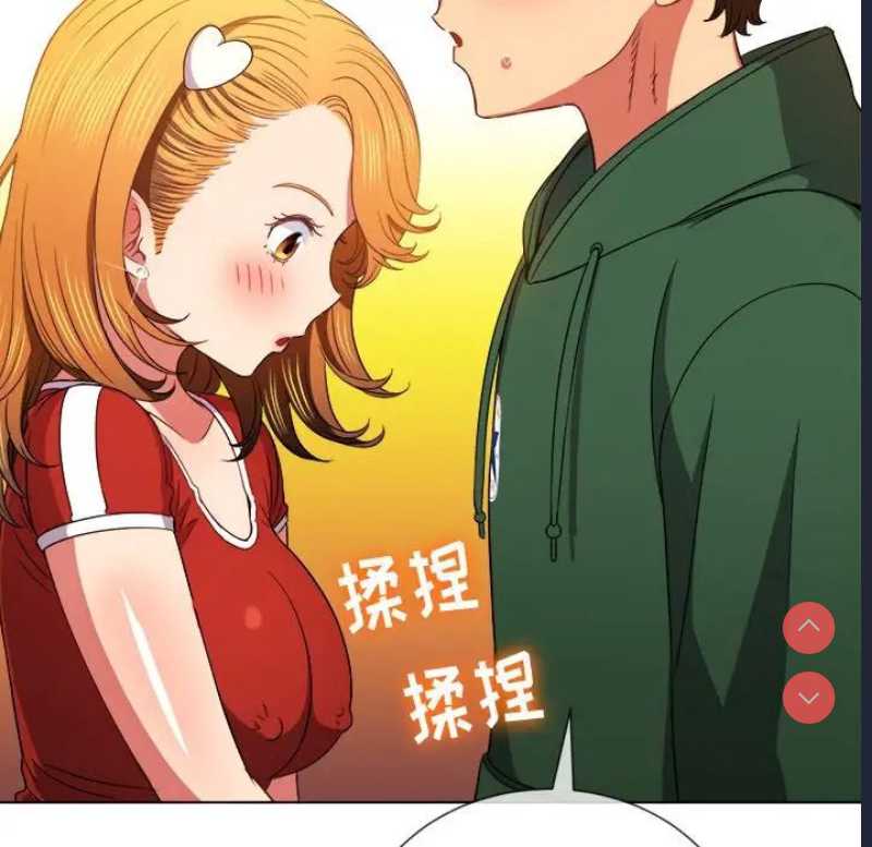 恶女勾勾缠