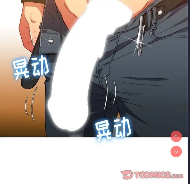 恶女勾勾缠