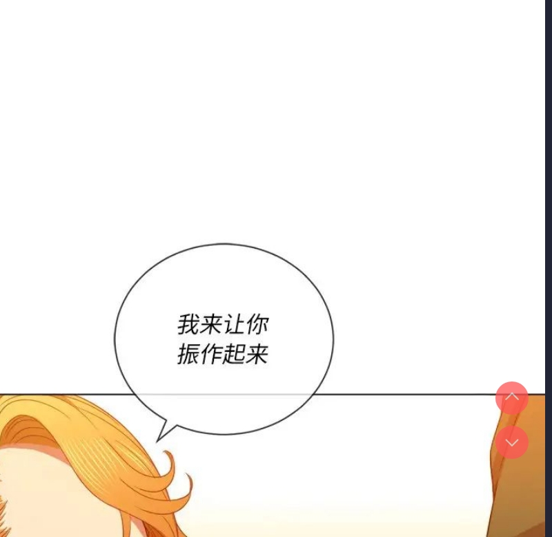 恶女勾勾缠
