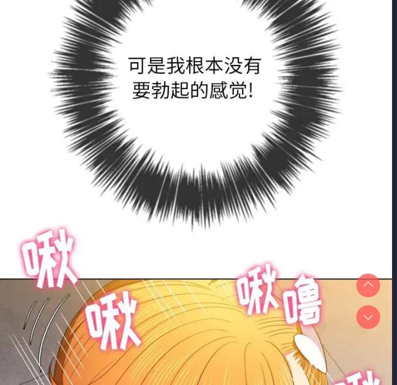 恶女勾勾缠