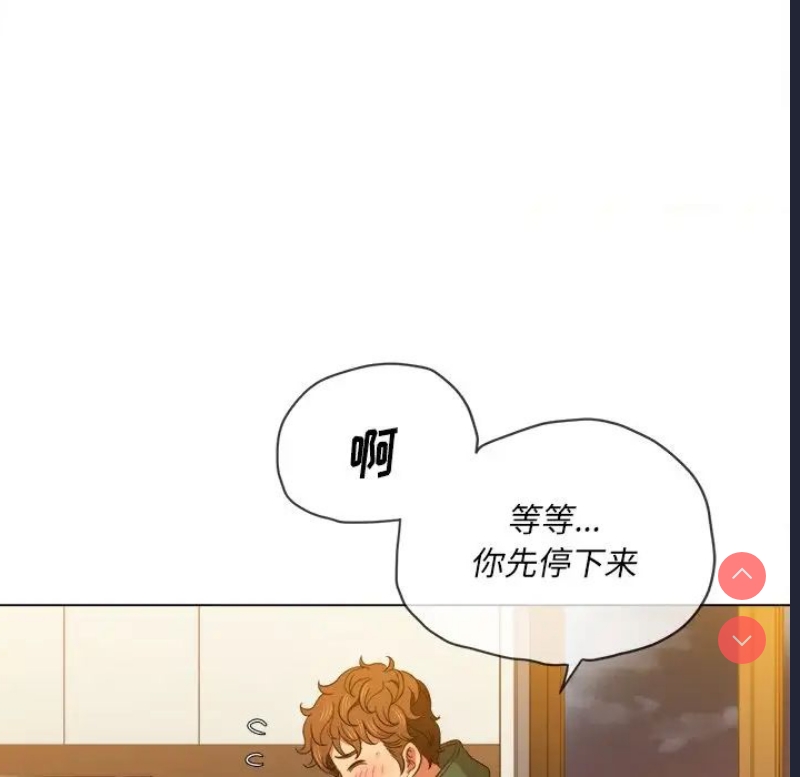 恶女勾勾缠