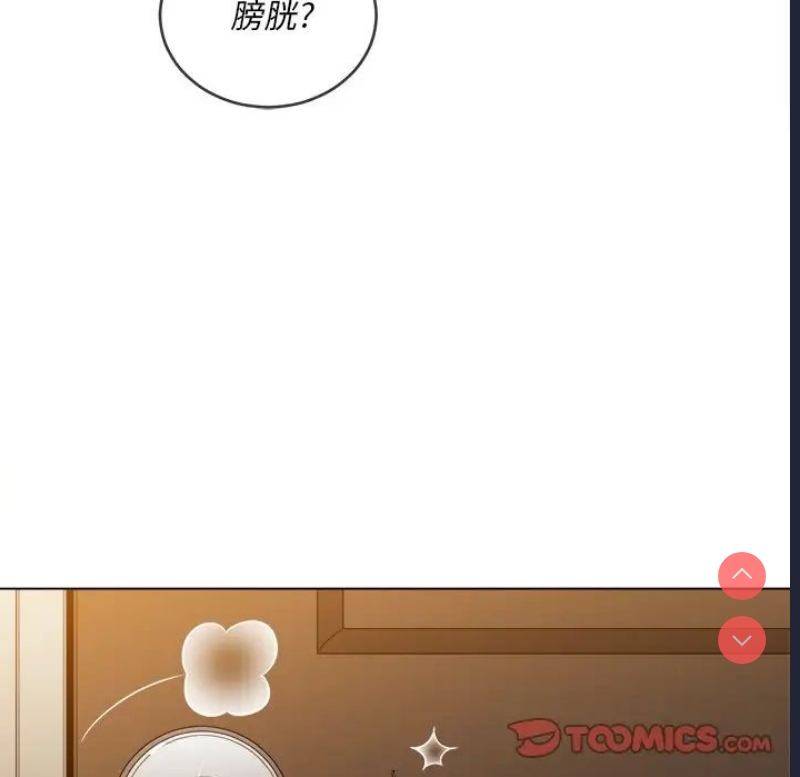 恶女勾勾缠