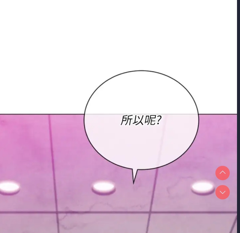 恶女勾勾缠