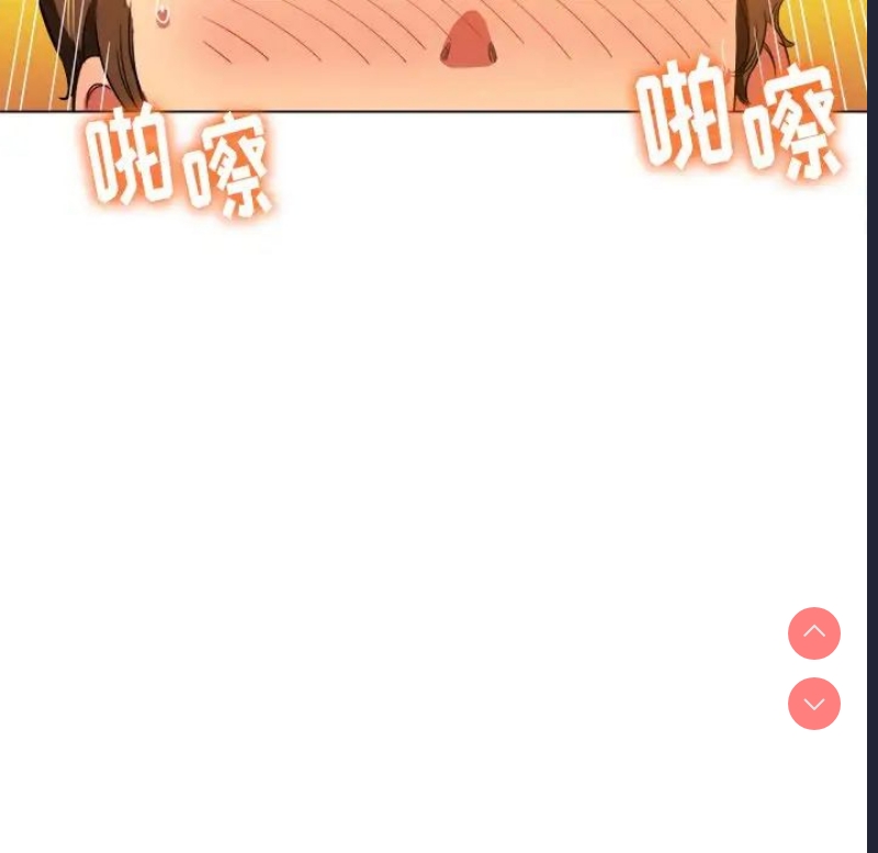 恶女勾勾缠