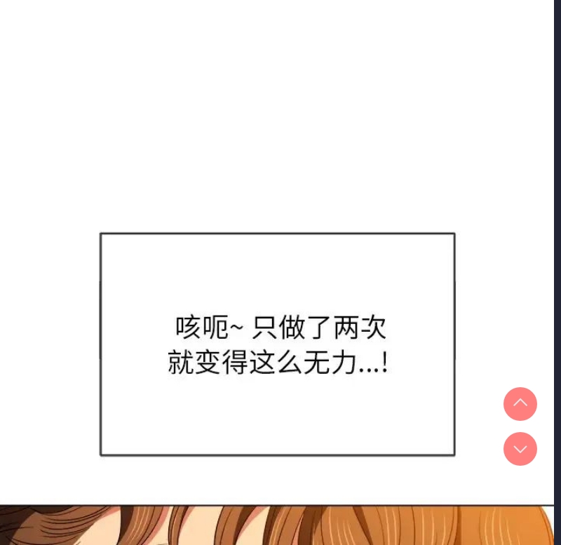 恶女勾勾缠