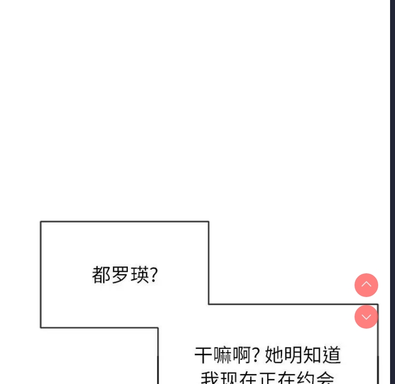 恶女勾勾缠