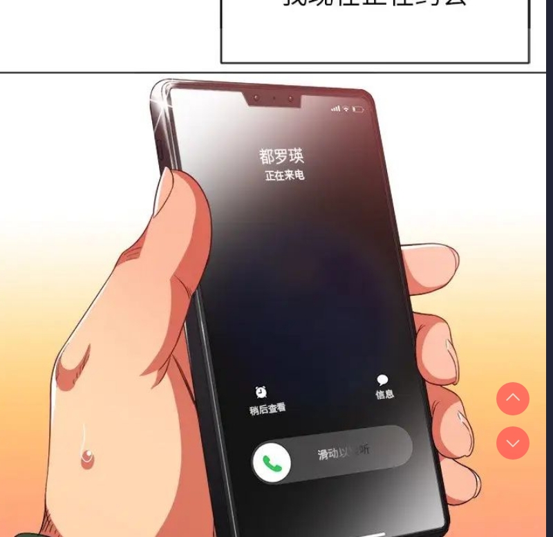 恶女勾勾缠