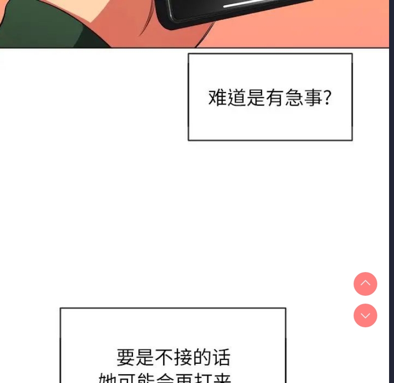 恶女勾勾缠