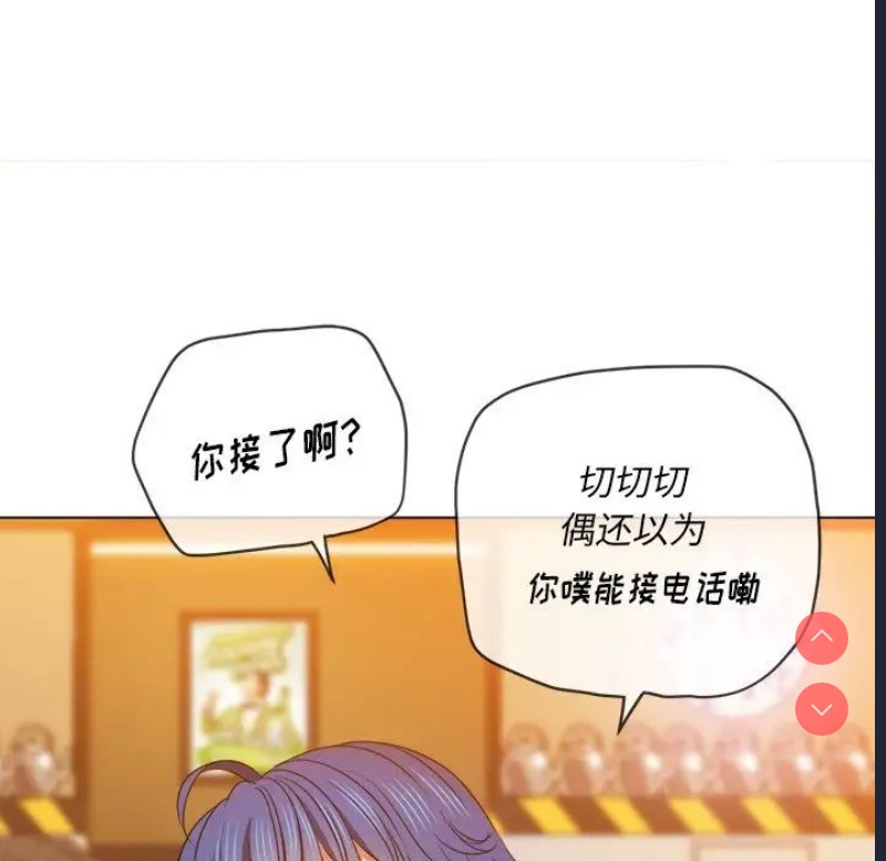 恶女勾勾缠