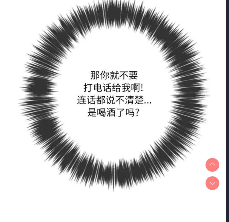 恶女勾勾缠