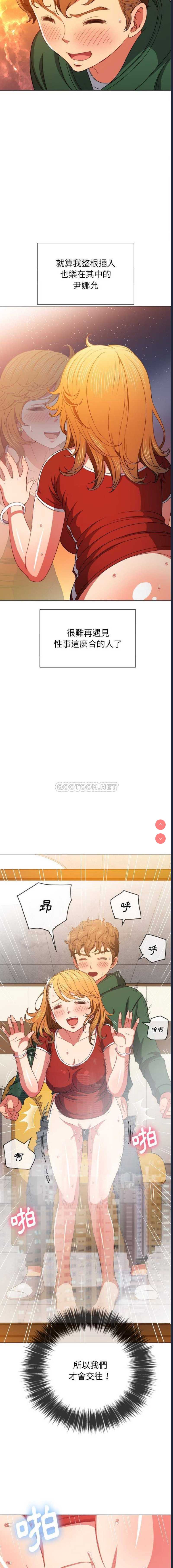 恶女勾勾缠