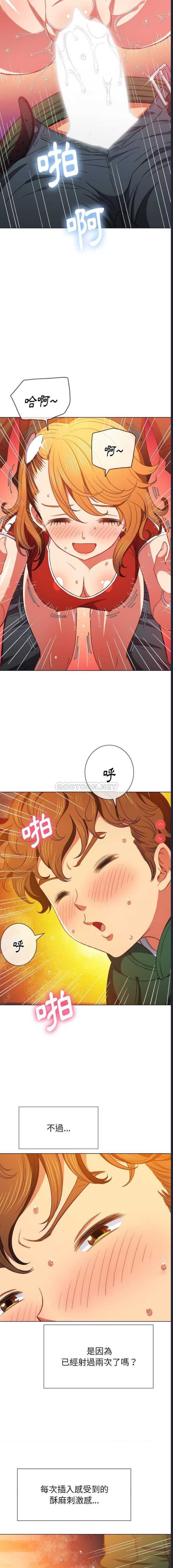恶女勾勾缠