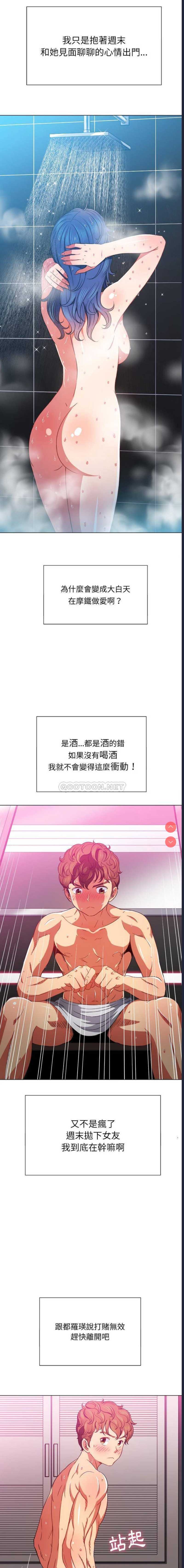 恶女勾勾缠