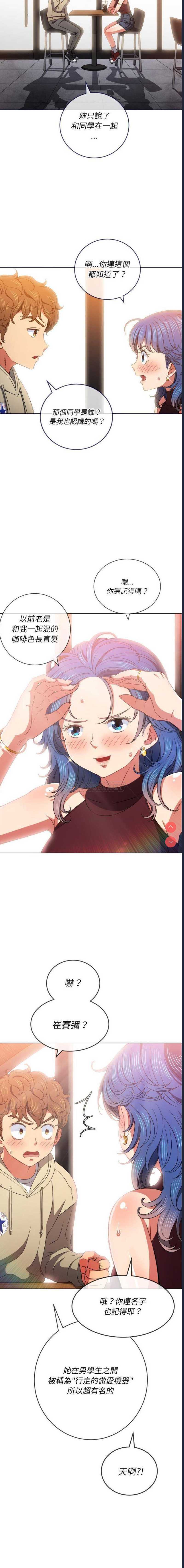 恶女勾勾缠