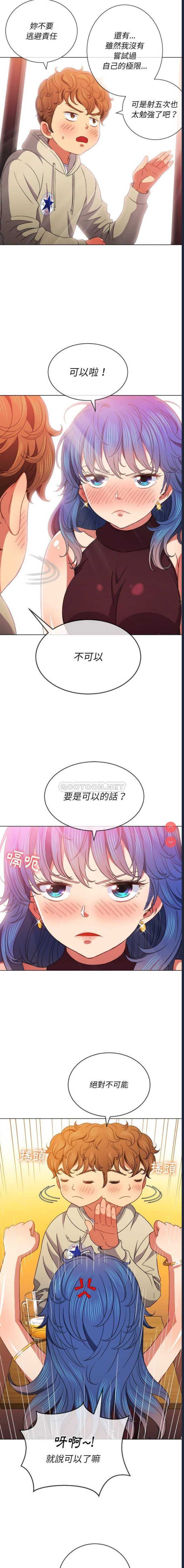 恶女勾勾缠
