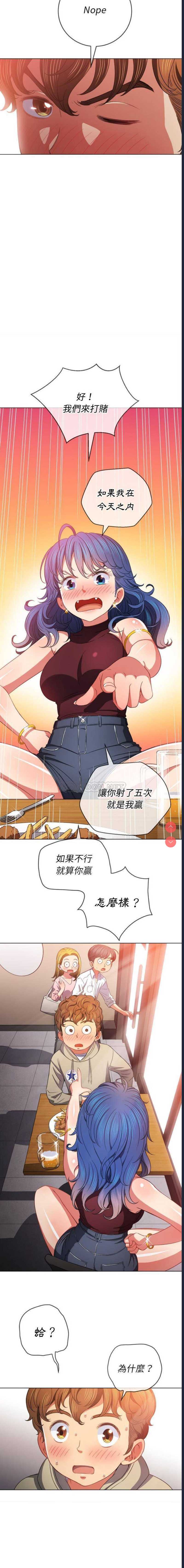恶女勾勾缠