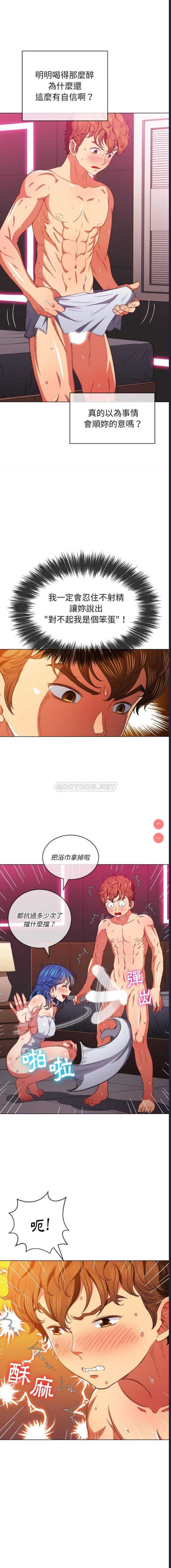 恶女勾勾缠