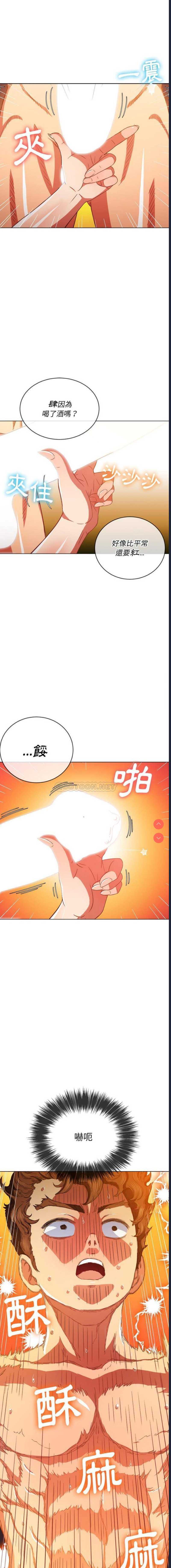 恶女勾勾缠