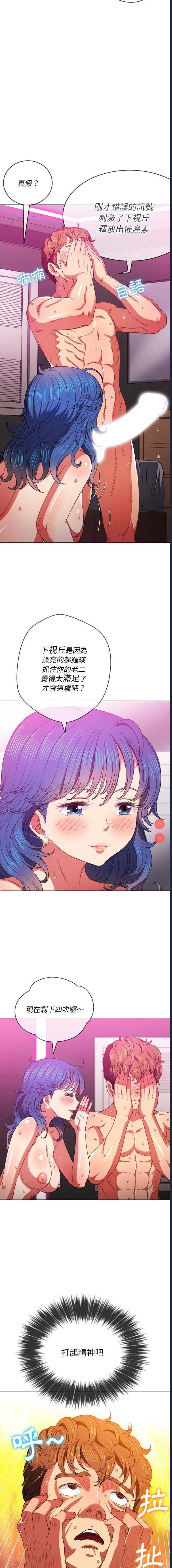 恶女勾勾缠