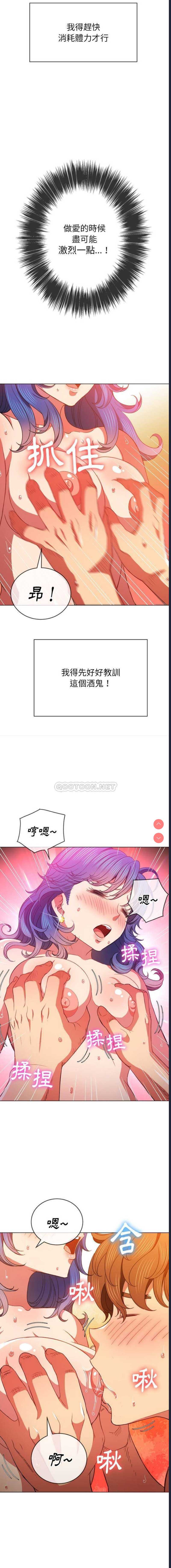 恶女勾勾缠