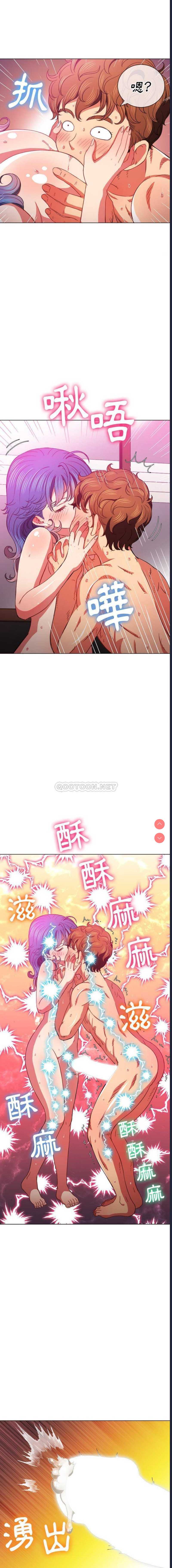 恶女勾勾缠