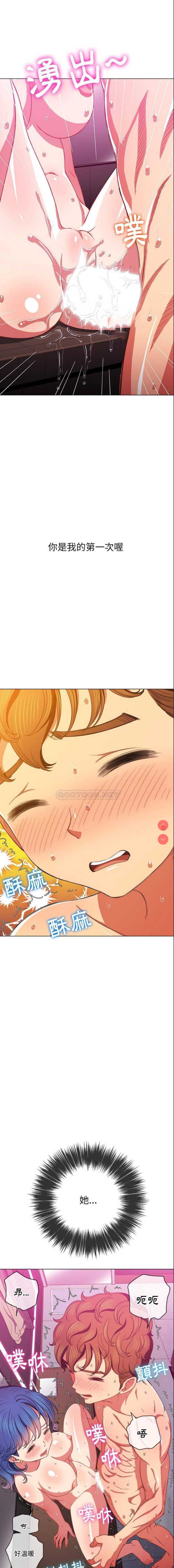 恶女勾勾缠