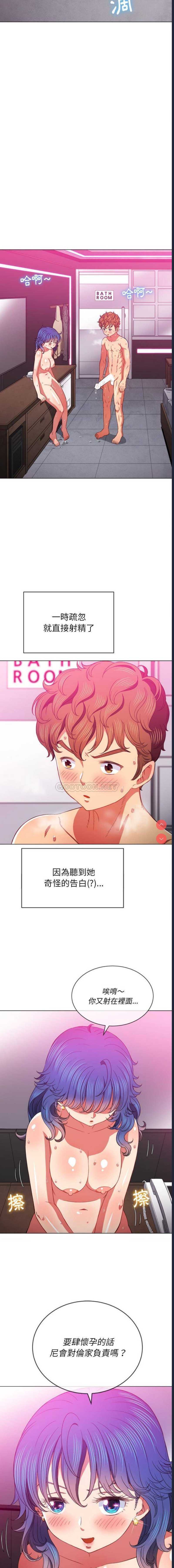 恶女勾勾缠