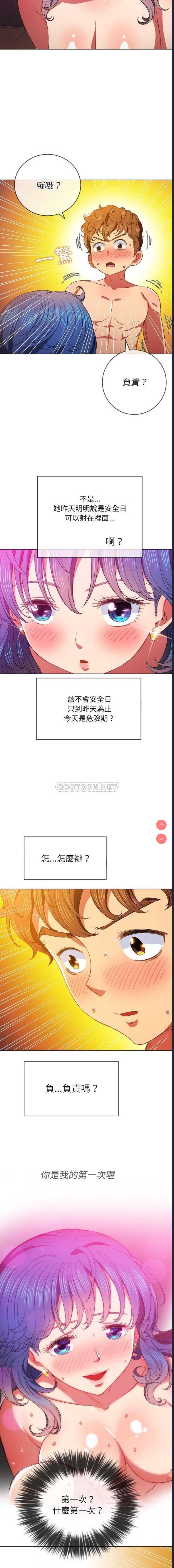 恶女勾勾缠