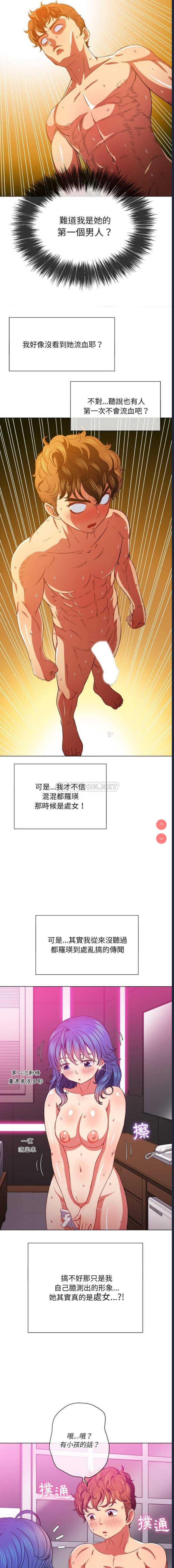 恶女勾勾缠