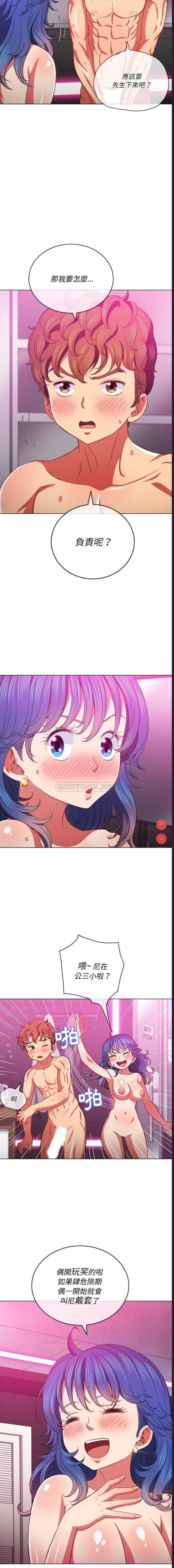 恶女勾勾缠