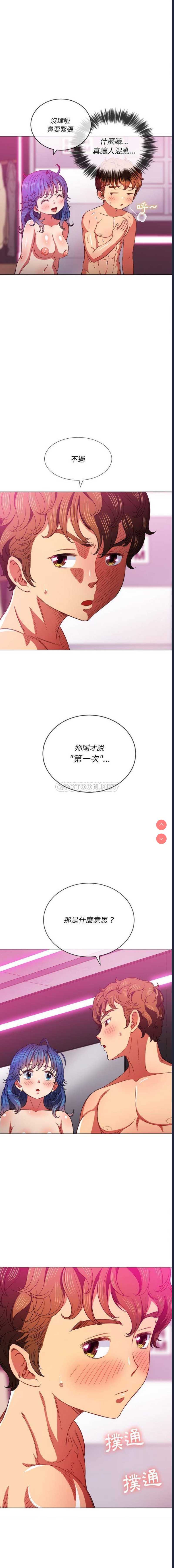 恶女勾勾缠
