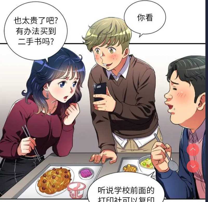 恶女勾勾缠
