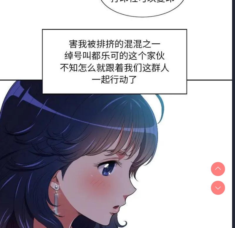 恶女勾勾缠