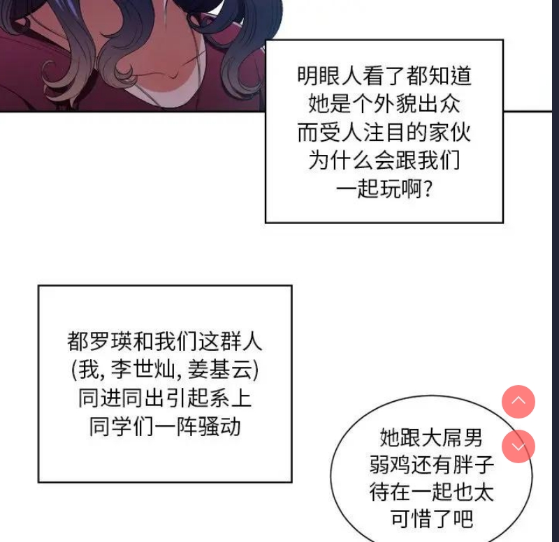 恶女勾勾缠