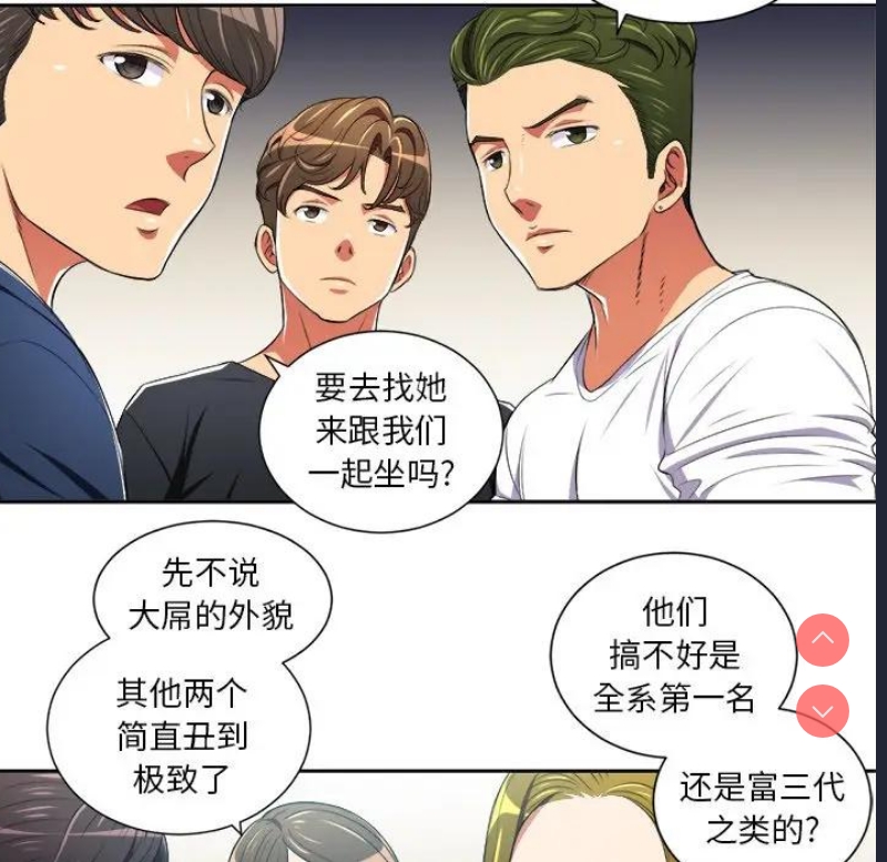 恶女勾勾缠
