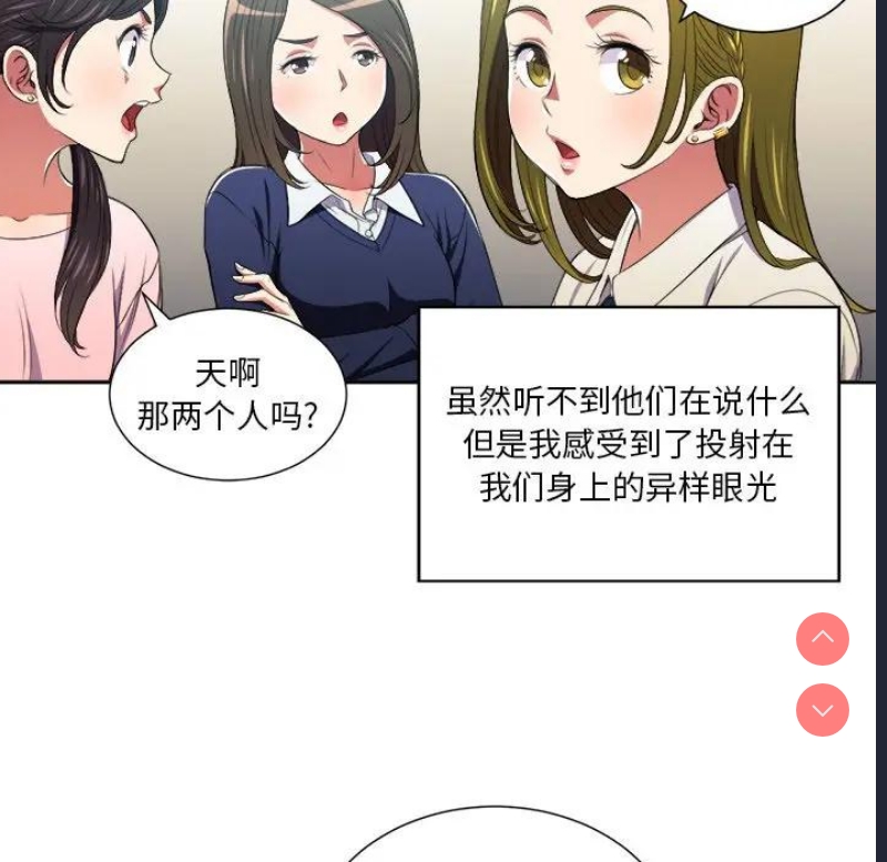 恶女勾勾缠