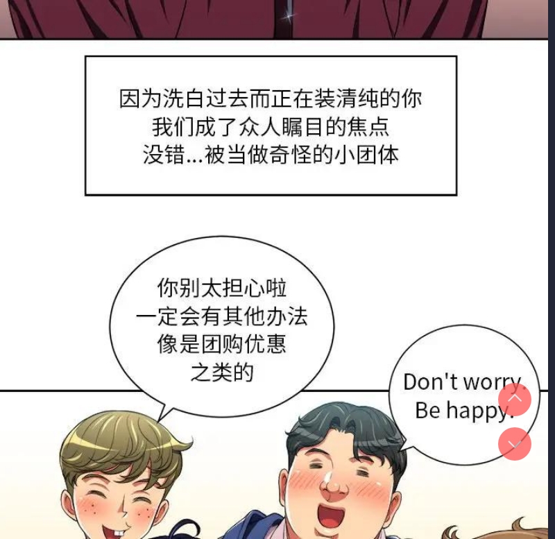 恶女勾勾缠