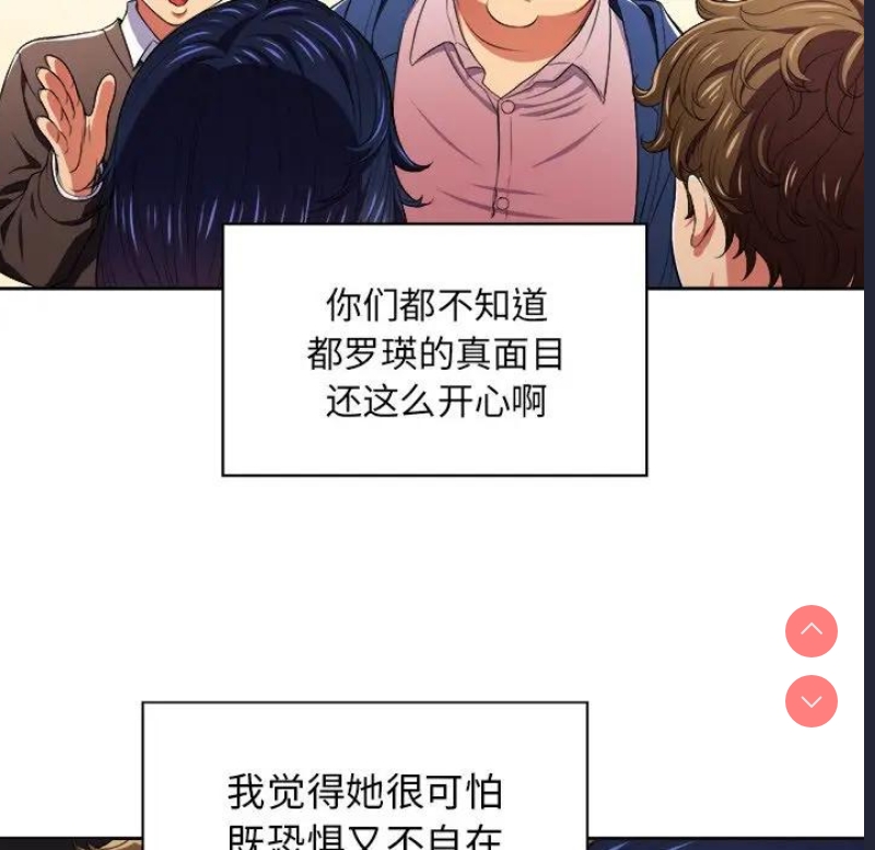 恶女勾勾缠