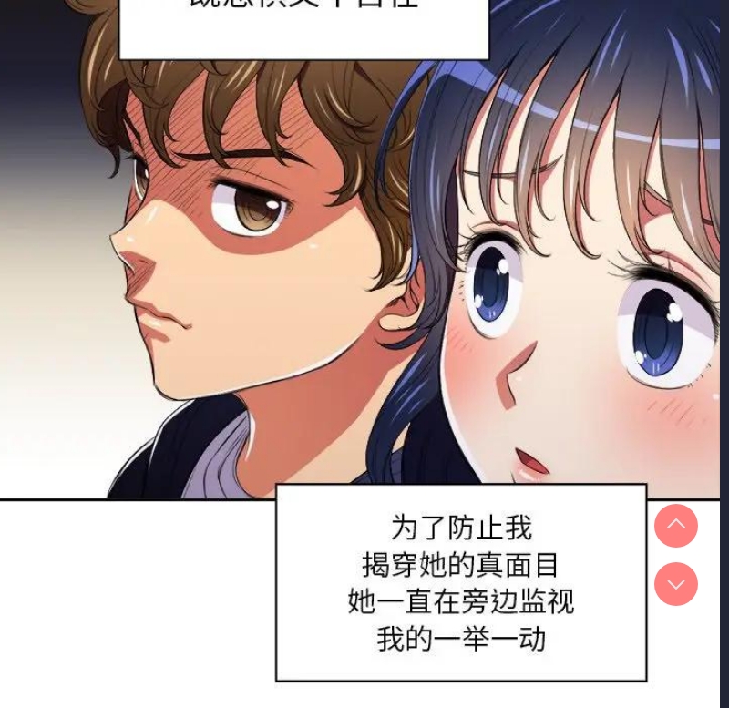 恶女勾勾缠