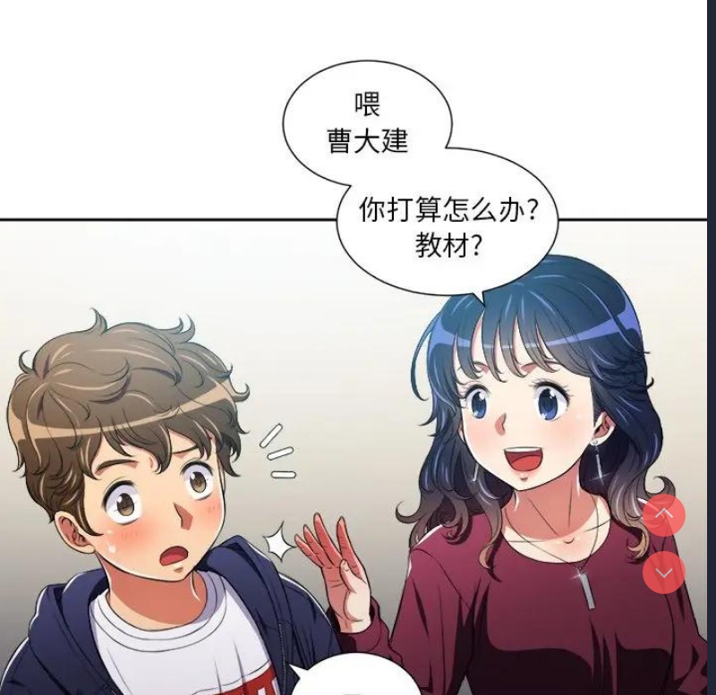 恶女勾勾缠