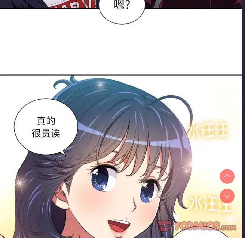 恶女勾勾缠