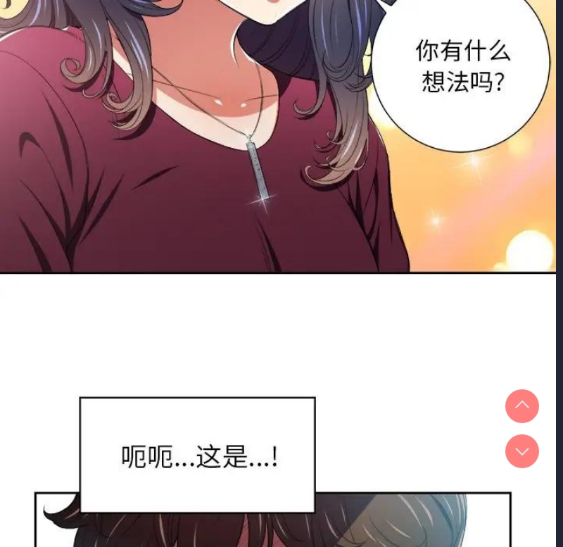 恶女勾勾缠